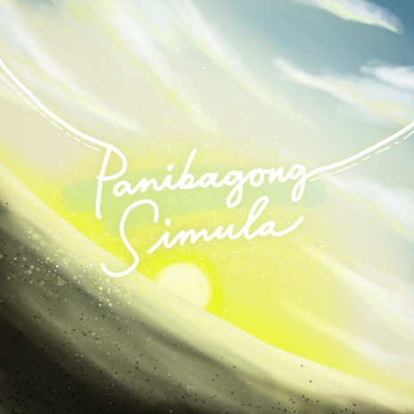 Panibagong Simula ft. Jeremy Flores & Remar Cambaling | Boomplay Music