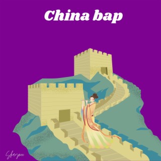 China Pab