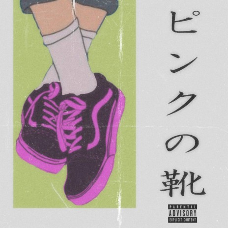 pink shoes | Boomplay Music