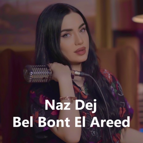 Bel Bont El Areed | Boomplay Music