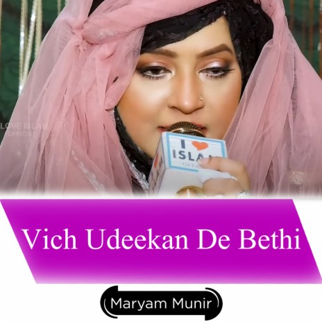 Vich Udeekan De Bethi | Boomplay Music