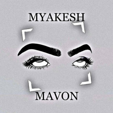 Эти глаза ft. MYAKESH | Boomplay Music