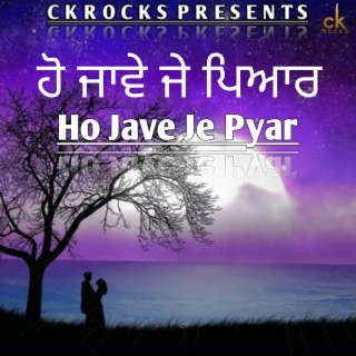 Ho Jave Je Pyar