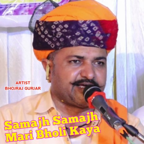 Samajh Samajh Mari Bholi Kaya ft. Madan Famda | Boomplay Music