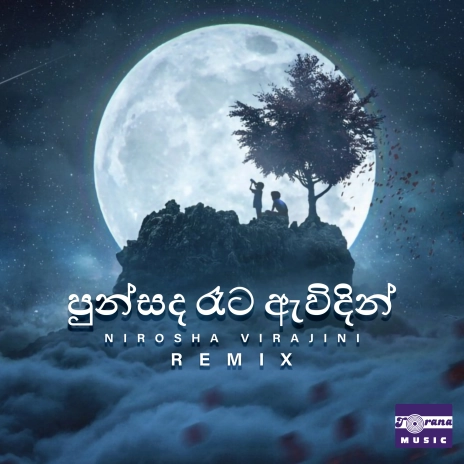Nirosha Virajini - Punsanda Rata (Remix) MP3 Download & Lyrics | Boomplay