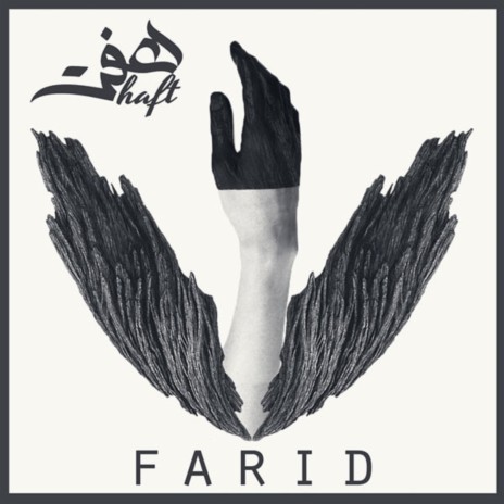 Jangal ft. Farid