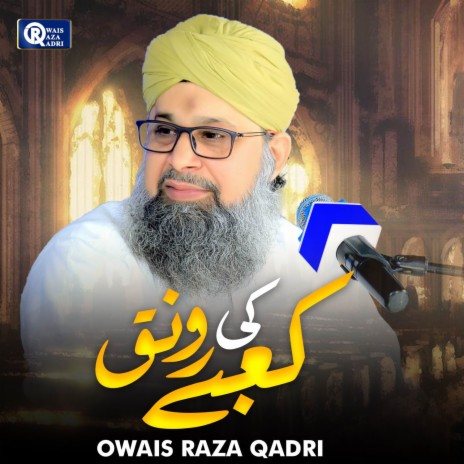 Khuda Ke Fazl Se | Boomplay Music