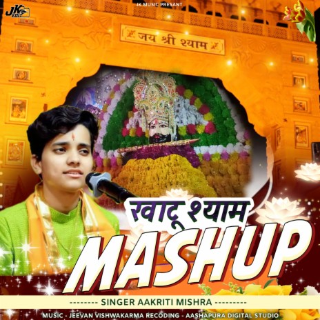 Khatu Shyam Ji Mashup | Boomplay Music