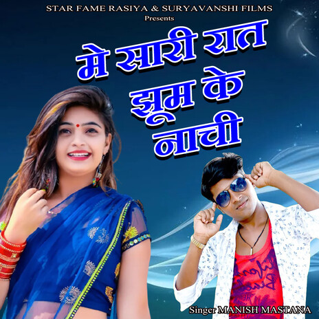 Me Sari Rat Jhum Ke Nachi | Boomplay Music