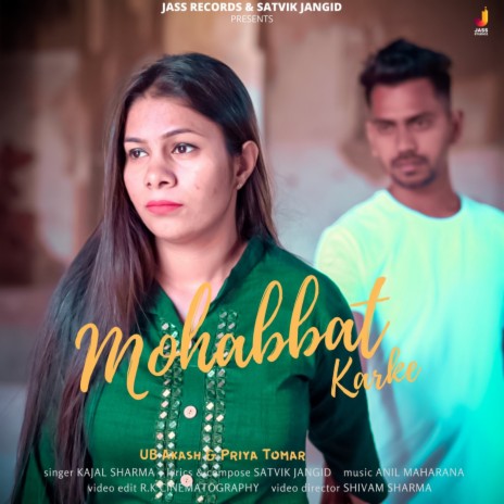 Mohabbat Karke | Boomplay Music