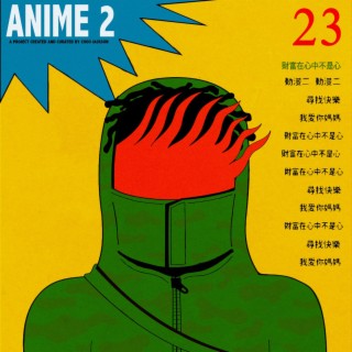 Anime 2