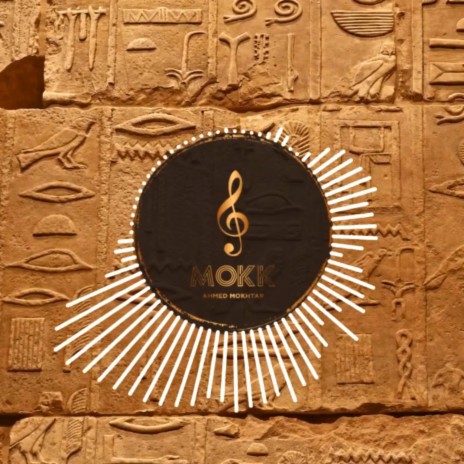 Extraordinary Egypt | Boomplay Music