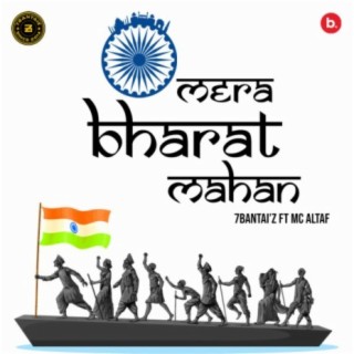 Mera Bharat Mahan