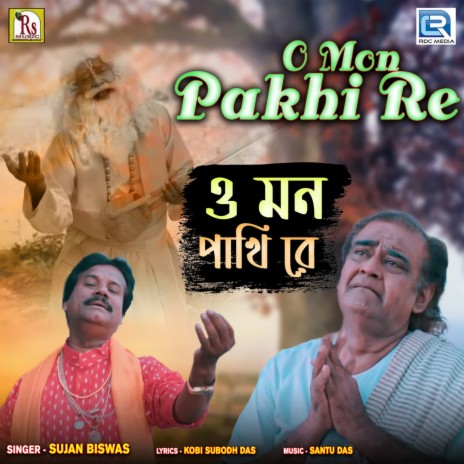 O Mon Pakhi Re | Boomplay Music