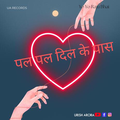 पल-पल दिल के पास | Boomplay Music