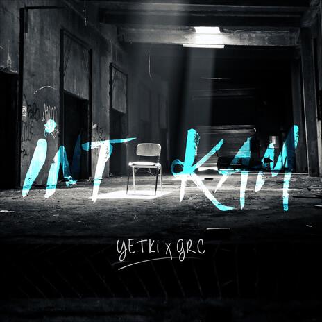 İntikam ft. Yetki | Boomplay Music
