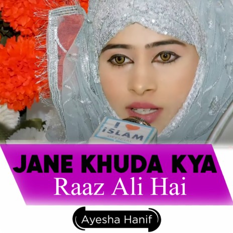 Jane Khuda Kya Raaz Ali Hai | Boomplay Music