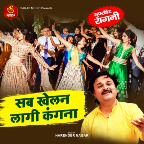 Sab Khelan Lagi Kangna | Boomplay Music