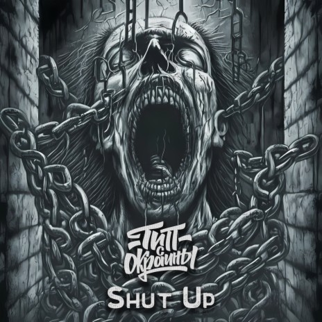 Shut Up | Boomplay Music