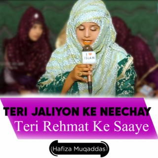 Teri Jaliyon Ke Neechay Teri Rehmat Ke Saaye