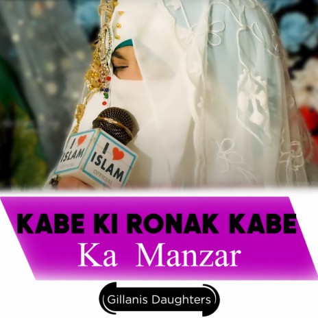 Kabe Ki Ronak Kabe Ka Manzar | Boomplay Music