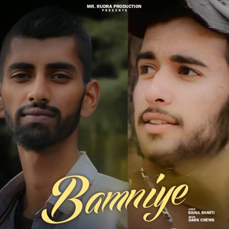 Bamniye | Boomplay Music