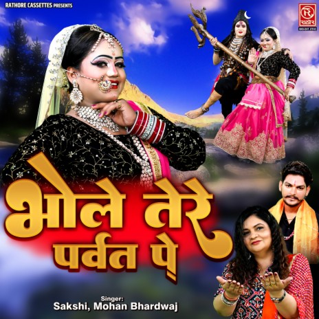 Bhole Tere Parwat Pe | Boomplay Music