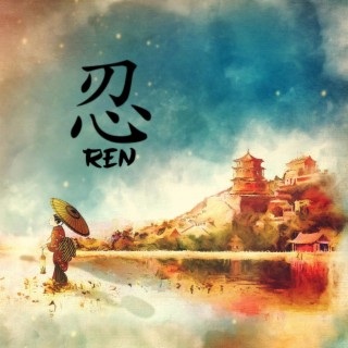 忍 Ren. (Instrumental)