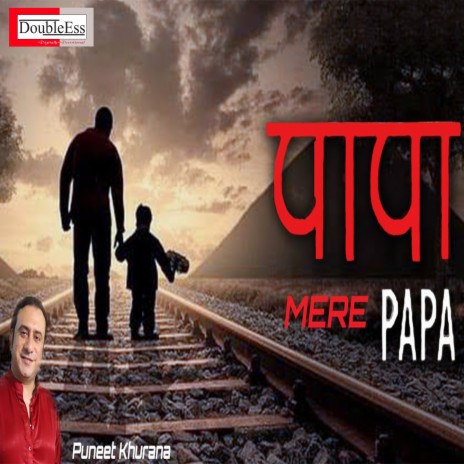 Papa Mere Papa (Hindi) | Boomplay Music
