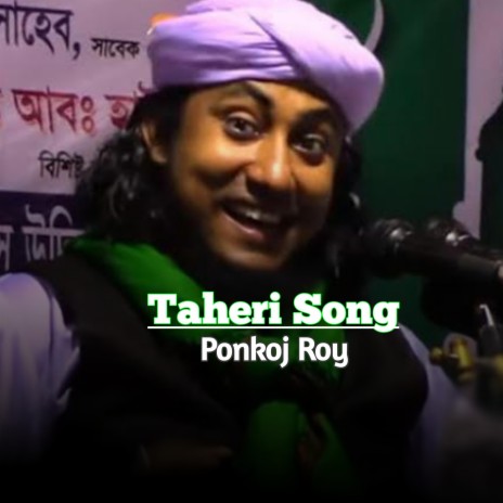 Taheri Song | Boomplay Music