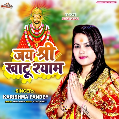 Jai Shree Khatu Shyam (Hindi) | Boomplay Music