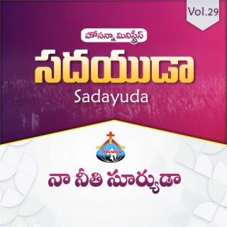 Sadayuda (Ramesh Hosanna Ministries)