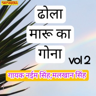 Dhola Maru Ka Gona .vol-02