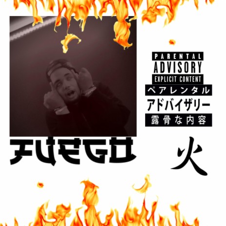 Fuego