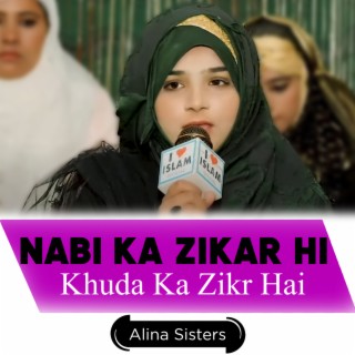 Nabi Ka Zikar Hi Khuda Ka Zikr Hai