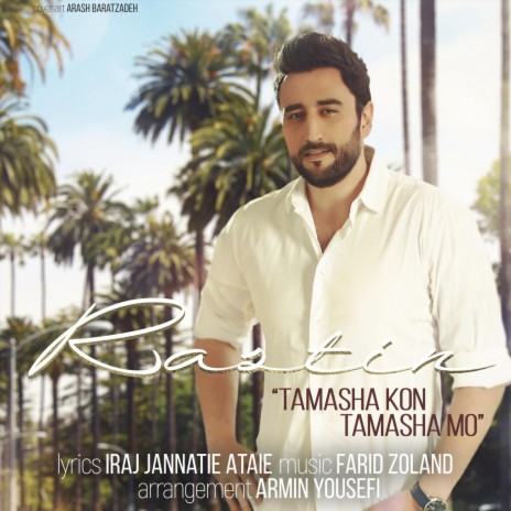 Tamasha Kon Tamasha Mo | Boomplay Music