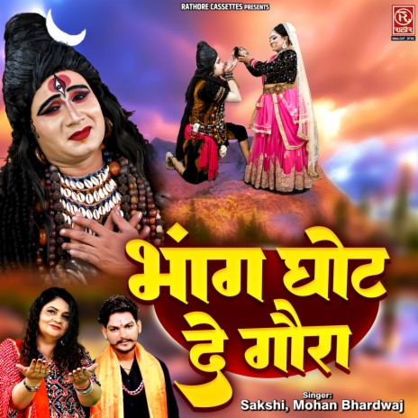 Bhang Ghot De Gaura | Boomplay Music