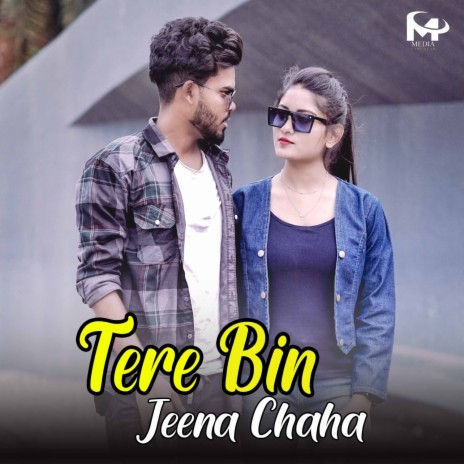 Tere Bina Jeena Chaha | Boomplay Music