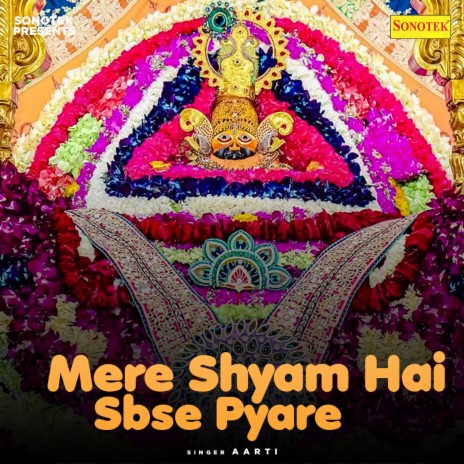 Mere Shyam Hai Sbse Pyare | Boomplay Music