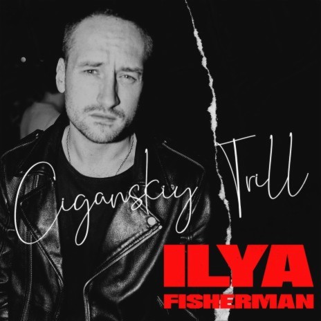 Tsyganskiy trill | Boomplay Music