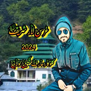 Lar Shareef Urs 2024