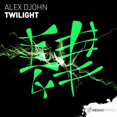 Twilight (Extended Mix) | Boomplay Music