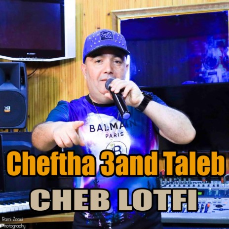 Cheftha 3and Taleb ft. Aliloup Skyblog | Boomplay Music