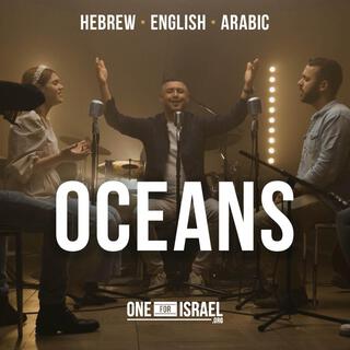 Oceans (Where Feet May Fail) | Hebrew, Arabic & English