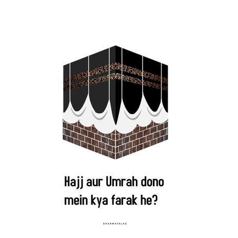 Hajj aur Umrah Dono Mein Kya Farak He? | Boomplay Music