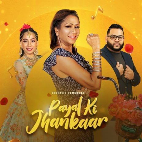 Payal Ki Jhankaar | Boomplay Music