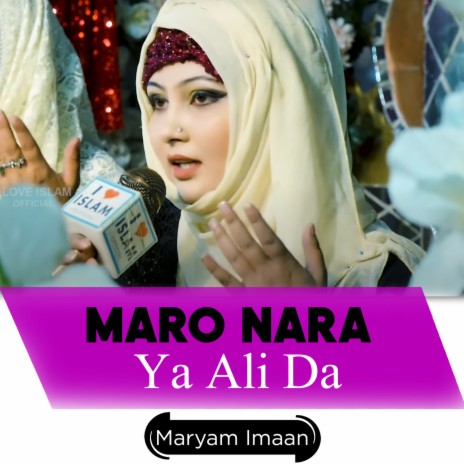 Maro Nara Ya Ali Da