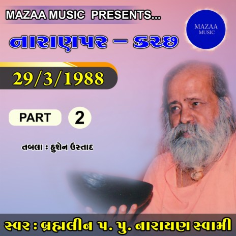 Muje Meri Masti Kaha Leke Aayi (Live From Naranpar 1988)