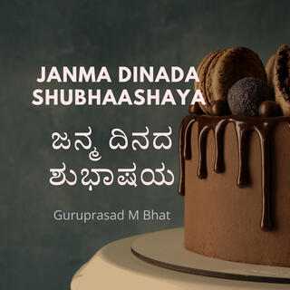 Janma Dinada Shubhaashaya