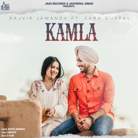 Kamla | Boomplay Music